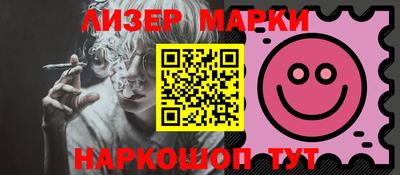 MESCALINE Ярцево