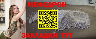 MESCALINE Ярцево