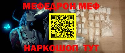 тгк Янаул