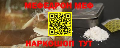 MESCALINE Ярцево