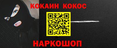 MESCALINE Ярцево