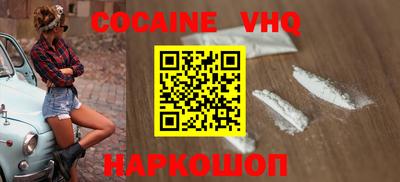 MESCALINE Ярцево