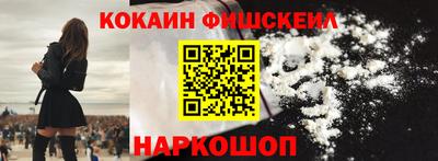 MESCALINE Ярцево