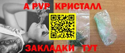 MESCALINE Ярцево