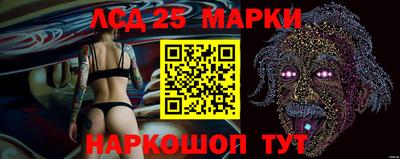 MESCALINE Ярцево