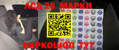 тгк Янаул