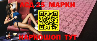 тгк Янаул