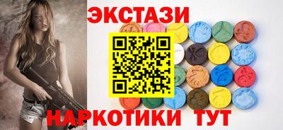 тгк Янаул