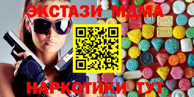 тгк Янаул