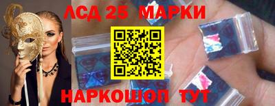 тгк Янаул