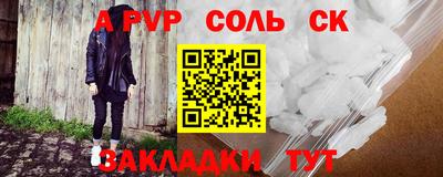 тгк Янаул