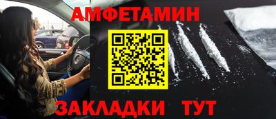 тгк Янаул