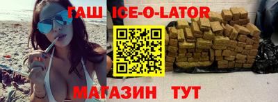 тгк Янаул