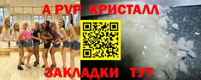 MESCALINE Ярцево