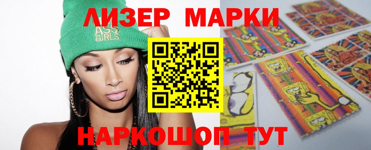 Краснокамск  LSD-25 экстази  LSD-25 экстази ecstasy  Вход с VPN  omg ссылки  Лсд 25 экстази кислота 
