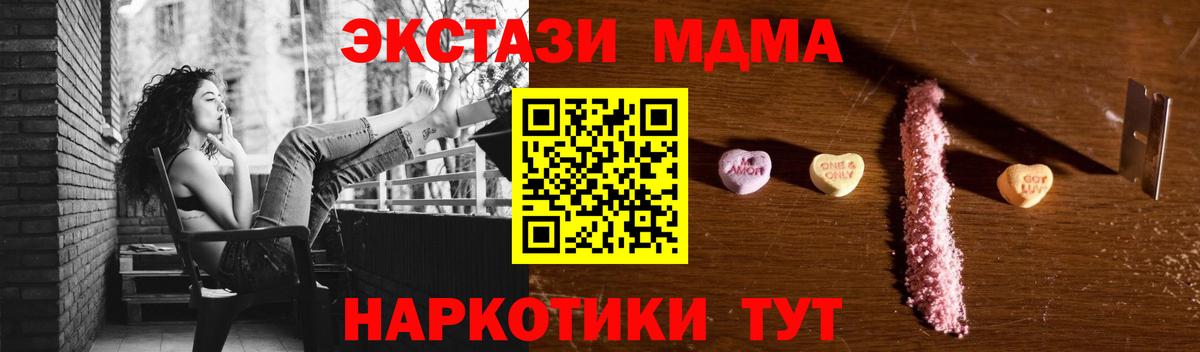 MDMA VHQ Краснокамск