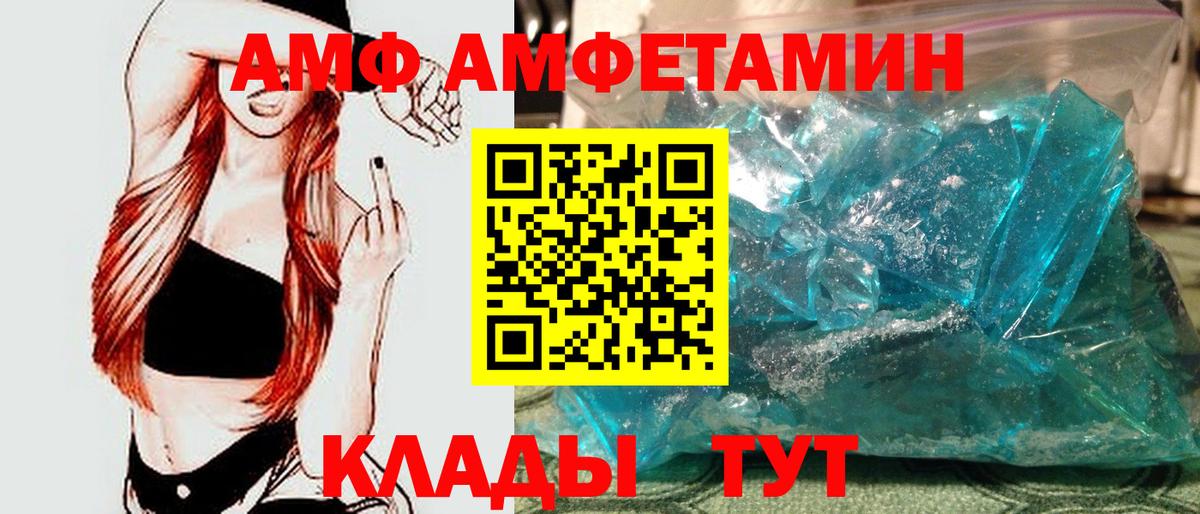 Метамфетамин винт Краснокамск