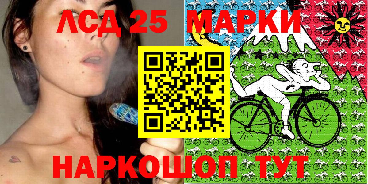 Марки N-bome 1,8мг  Вход с VPN  что такое   Краснокамск 