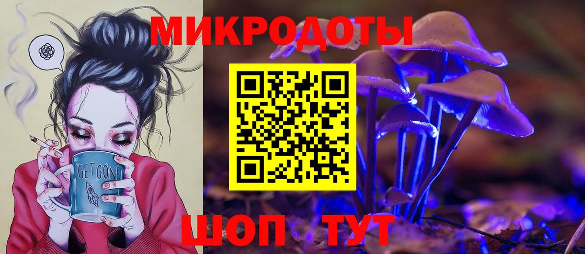 Псилоцибиновые грибы MAGIC MUSHROOMS  Вход с VPN  Краснокамск 