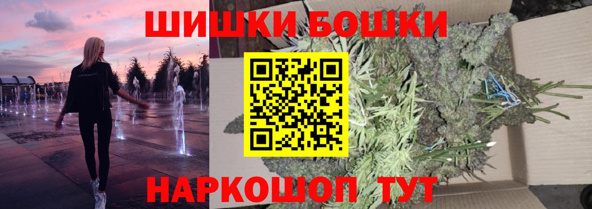Краснокамск  Бошки марихуана White Widow  Марихуана план  Вход с VPN  МАРИХУАНА марихуана 
